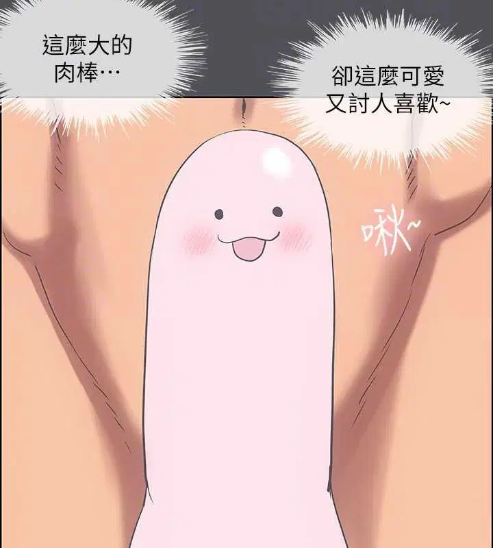 第23話