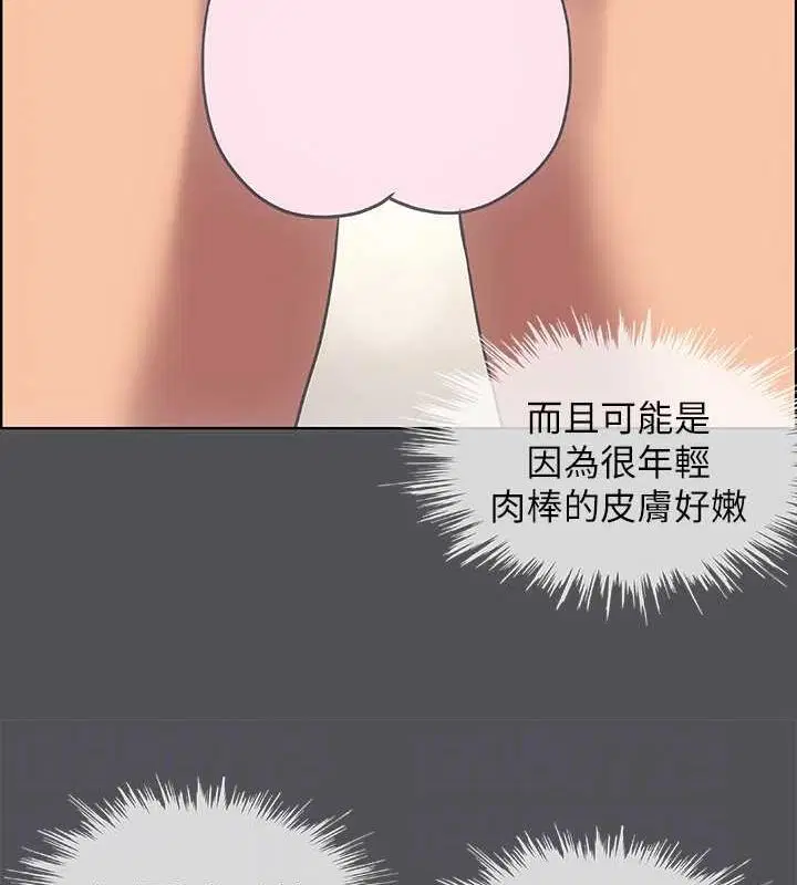 第23話