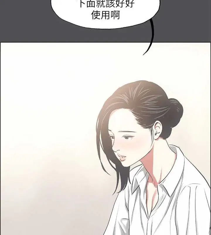 第23話