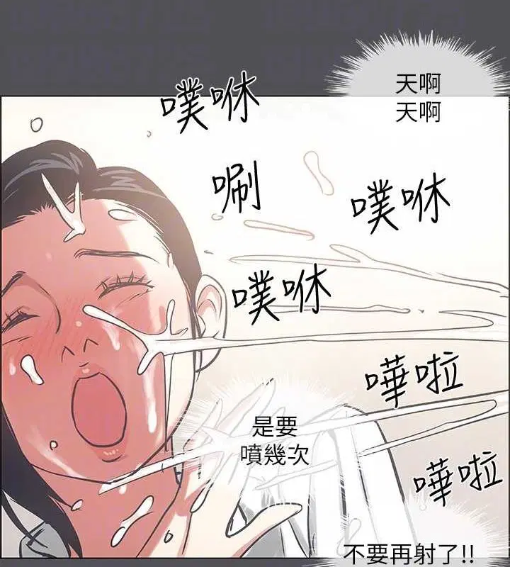 第23話