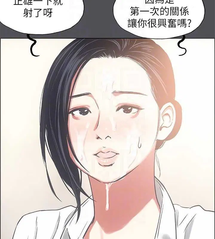 第23話