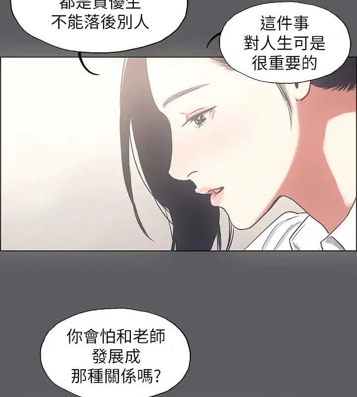 第23話