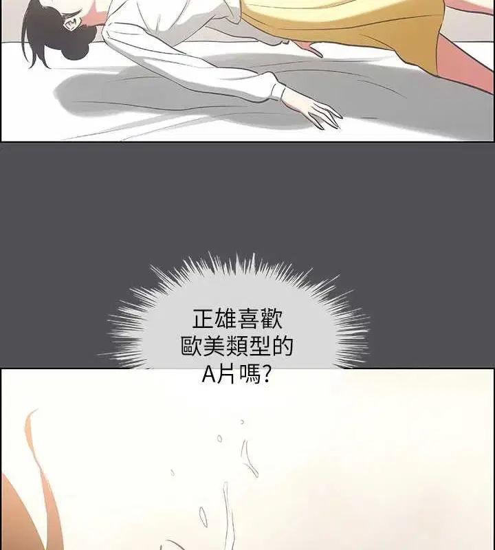 第23話