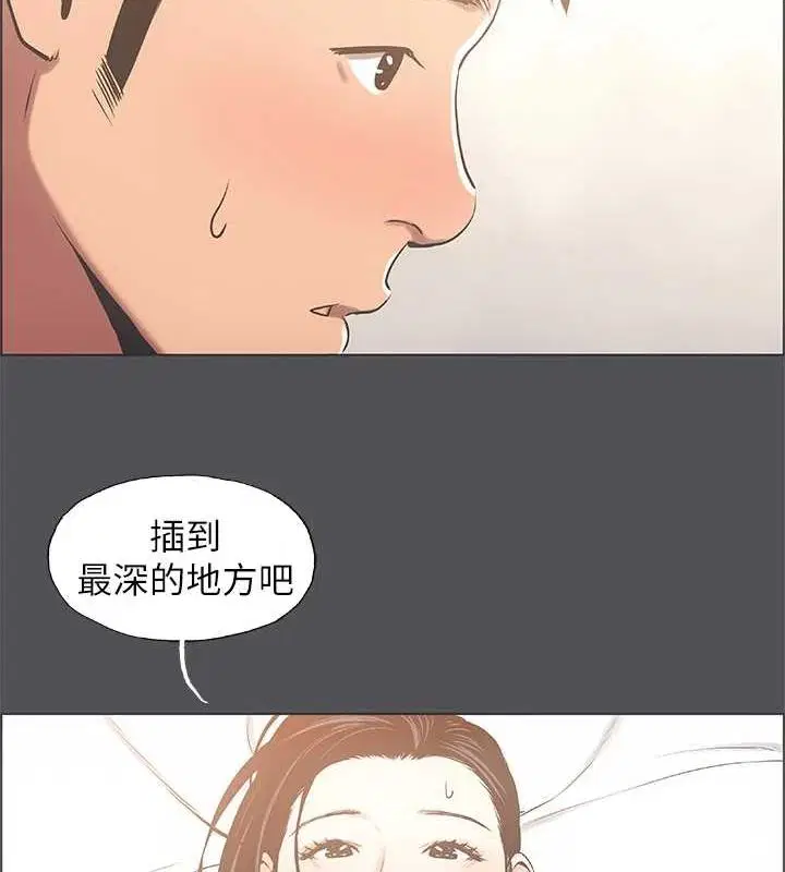 第24話