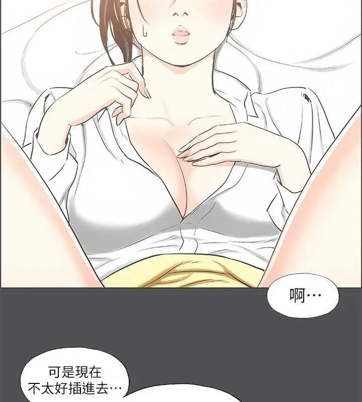 第24話