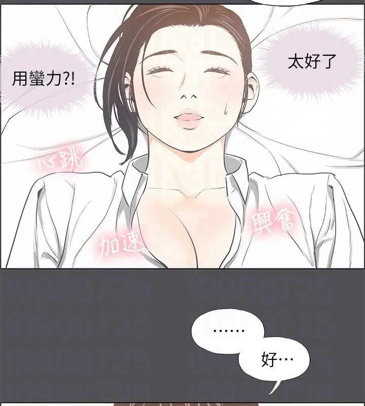 第24話