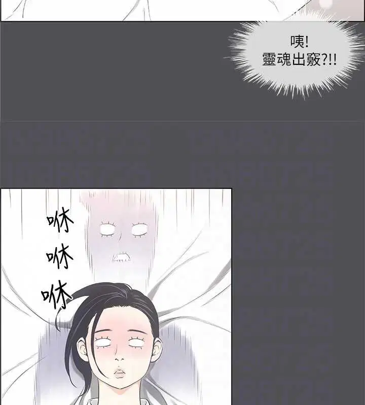 第24話