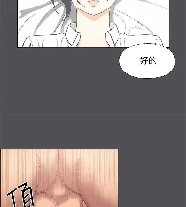 第24話