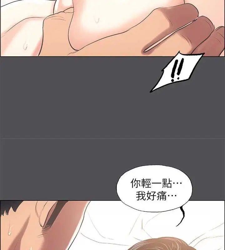 第24話