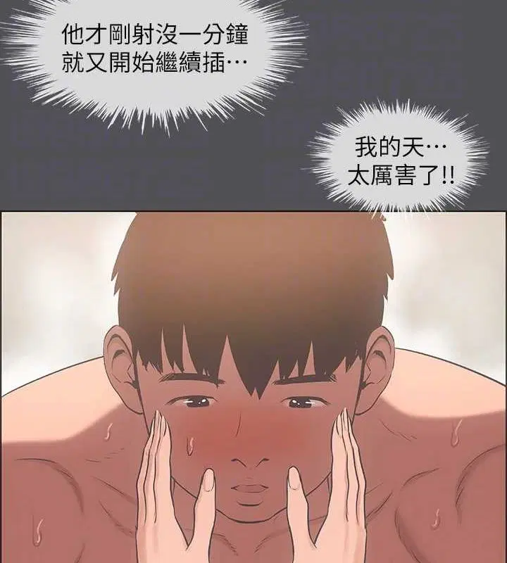 第24話