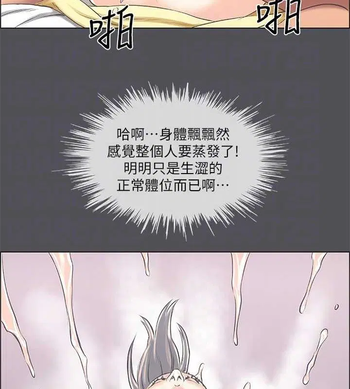 第24話