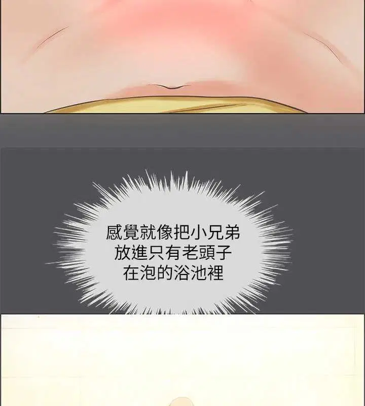 第24話