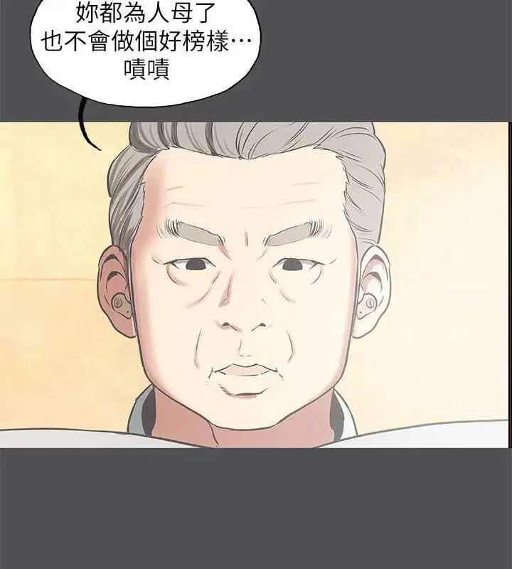 第24話