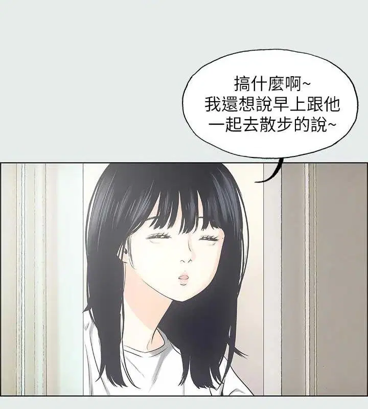 第25話