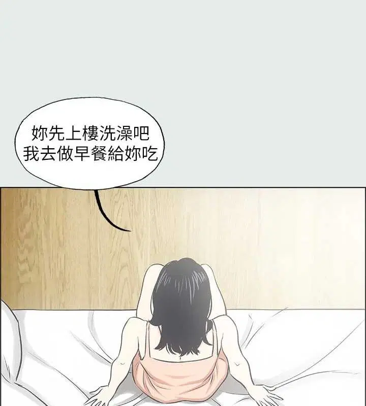 第25話
