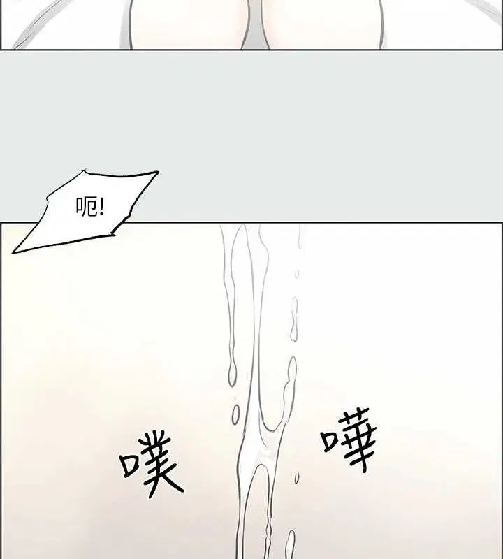 第25話