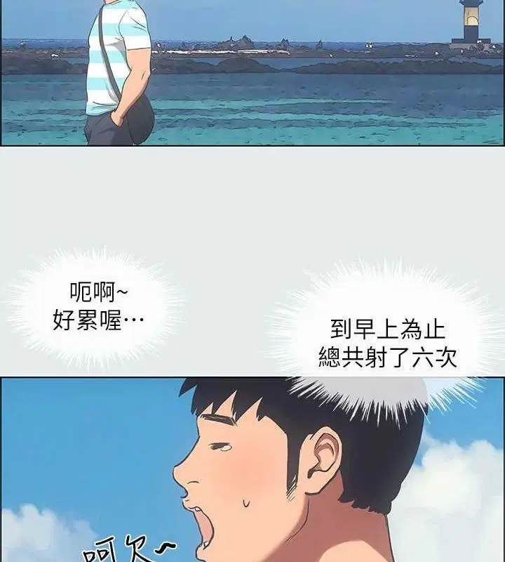 第25話