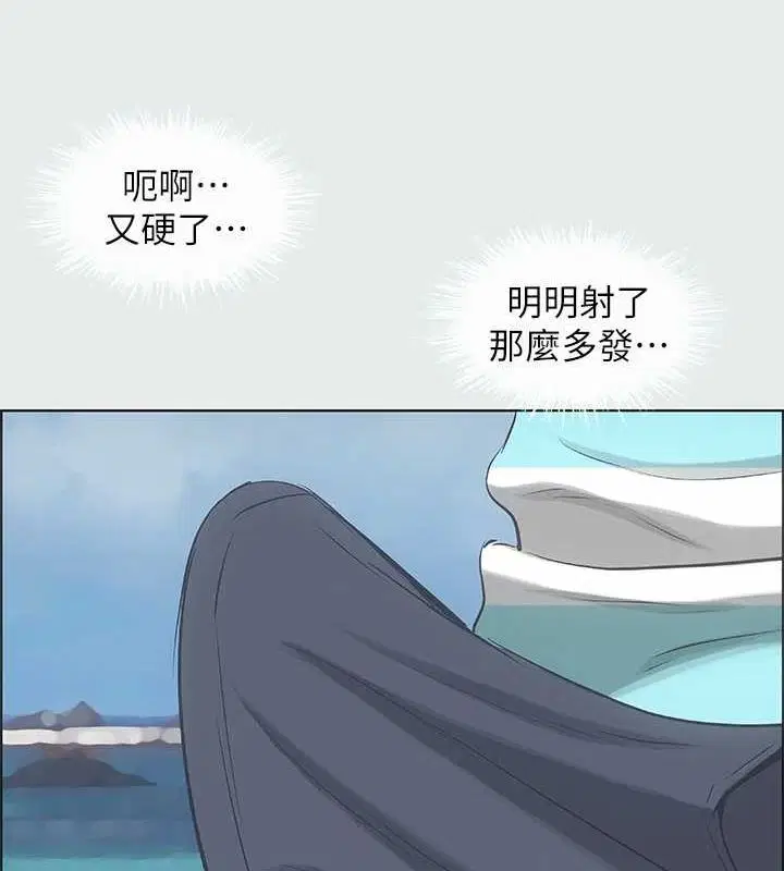 第25話