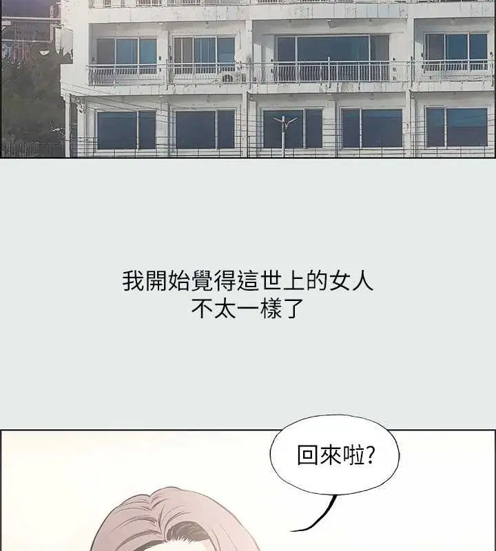 第25話