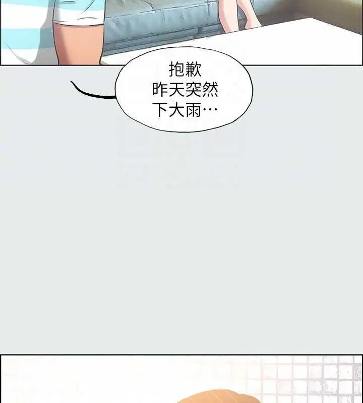 第25話