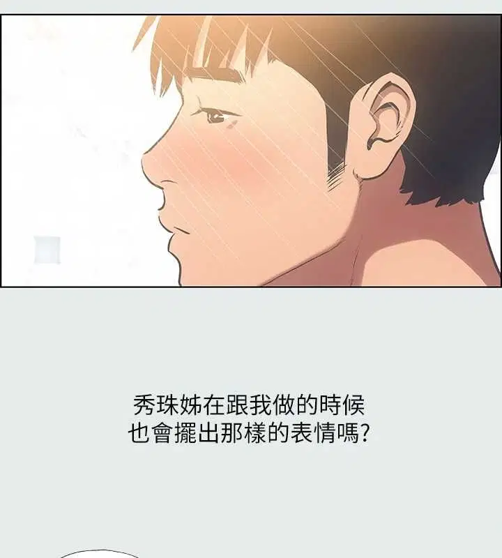 第25話