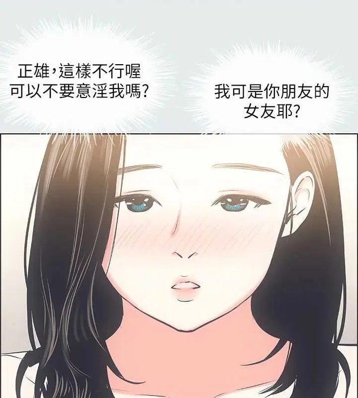第25話
