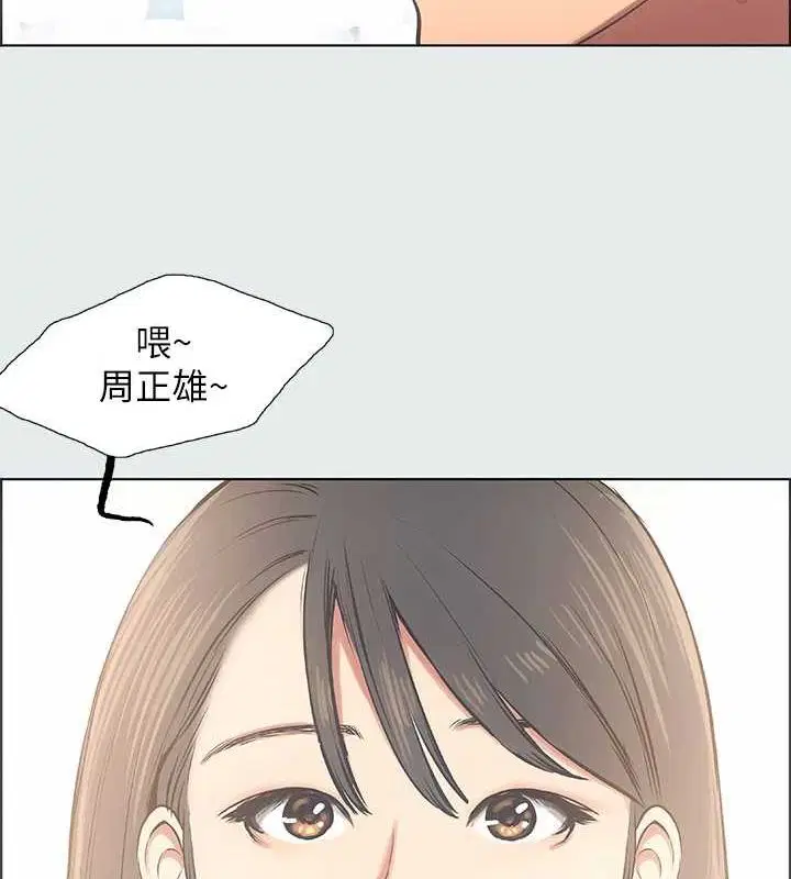 第25話