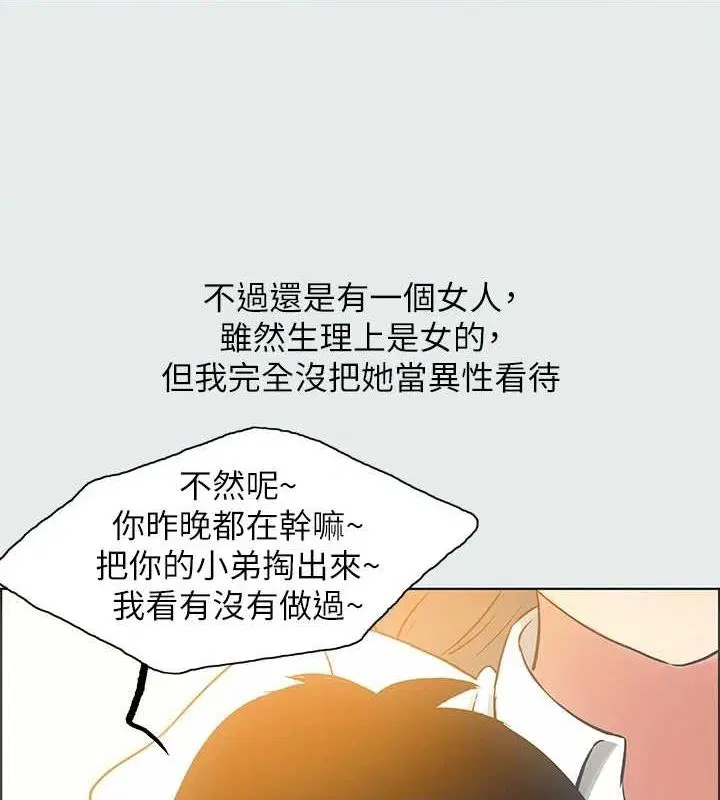 第25話