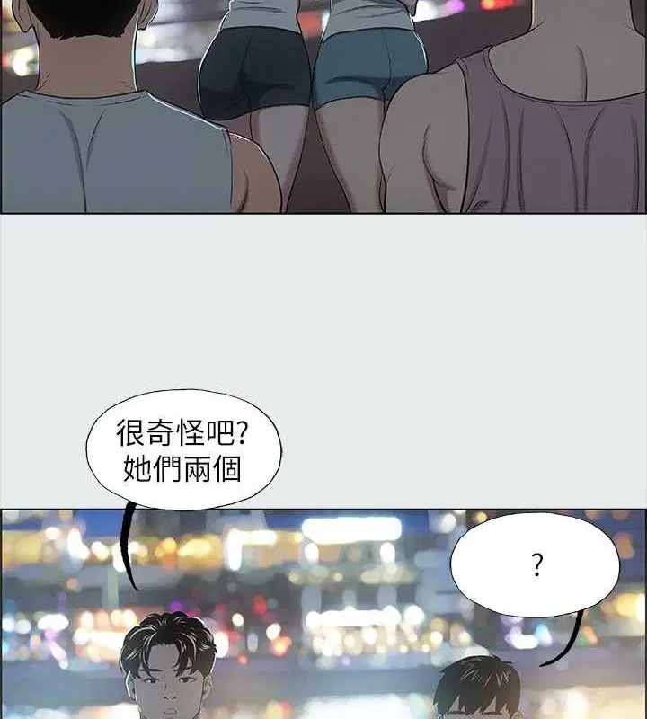 第25話