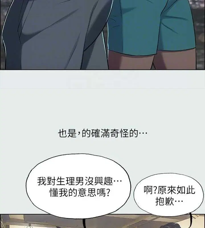 第25話
