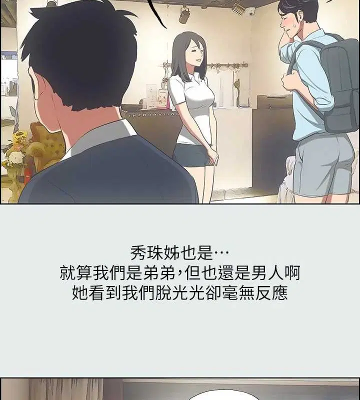 第25話