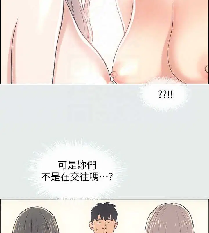 第25話