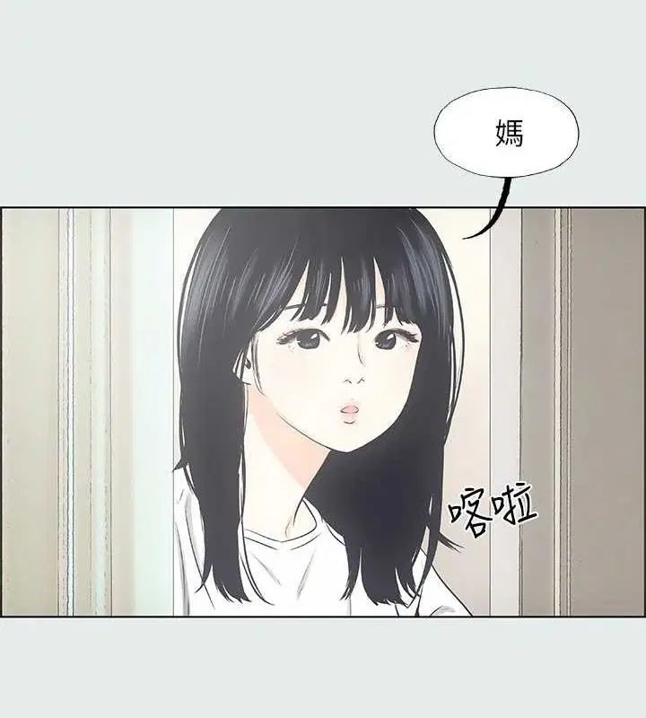 第25話