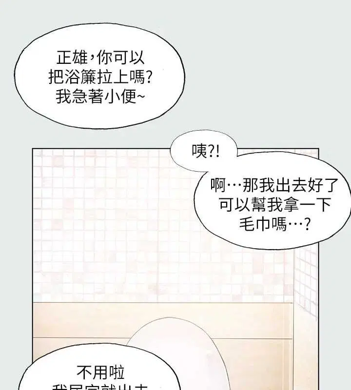 第25話