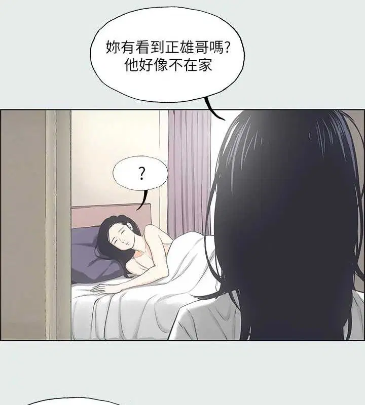 第25話