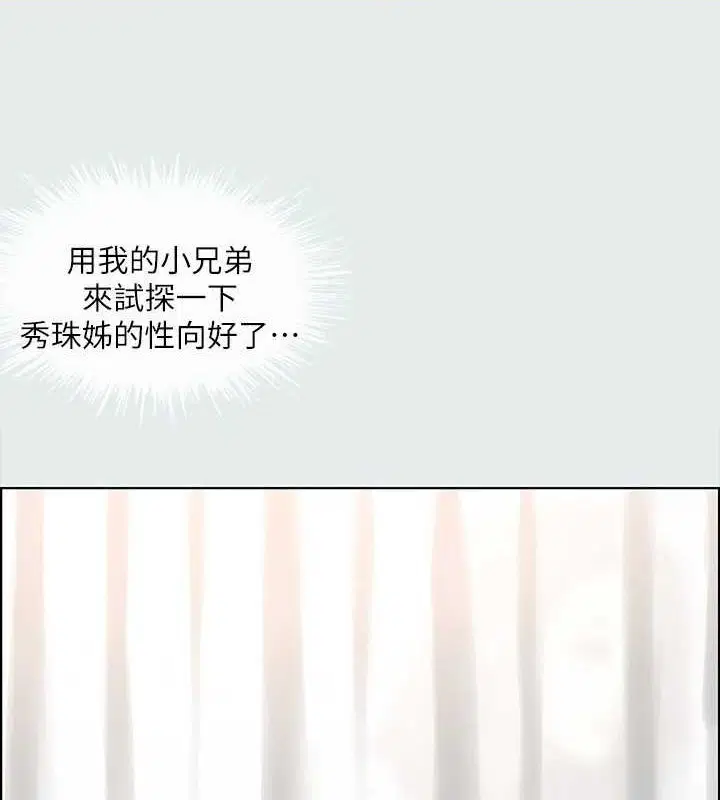 第26話