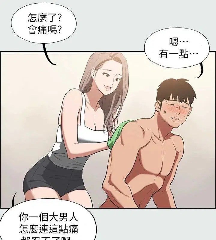 第26話