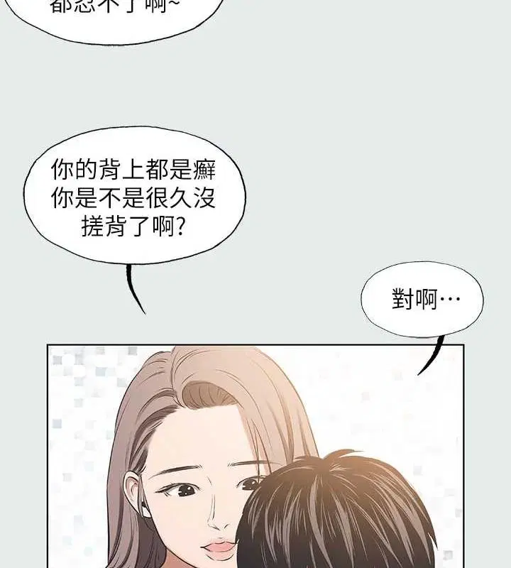 第26話