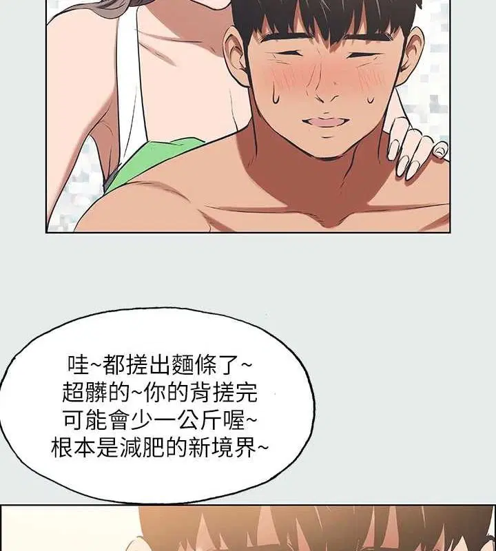 第26話