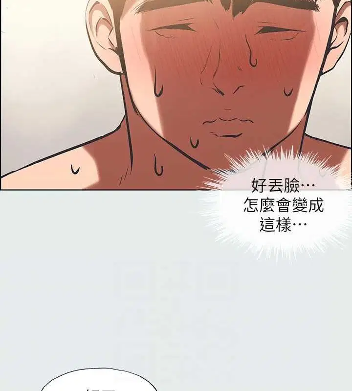第26話