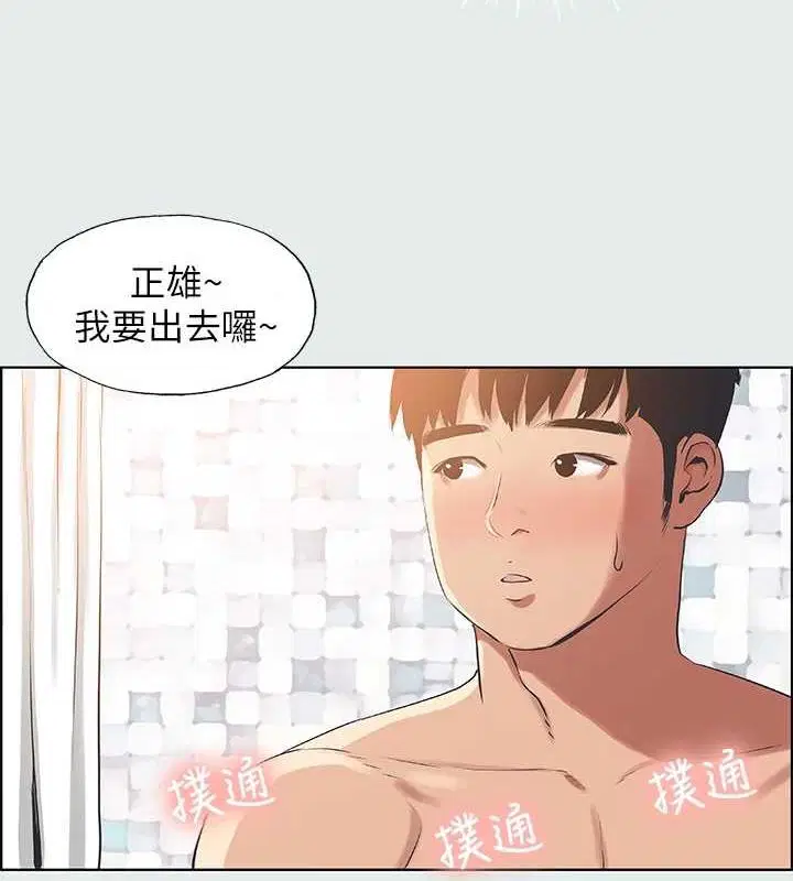 第26話