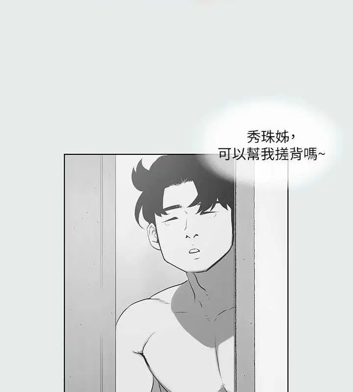 第26話