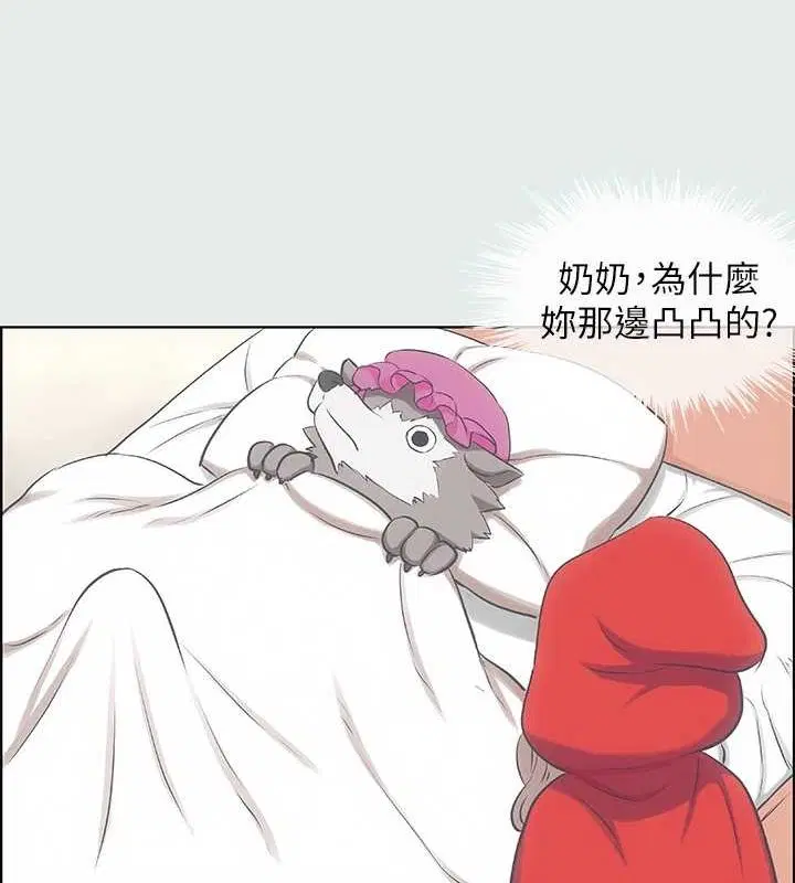 第26話