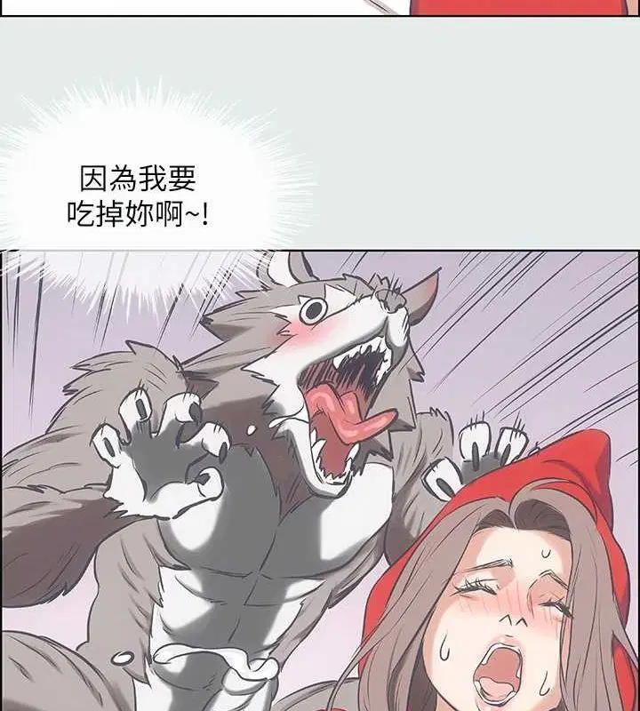 第26話
