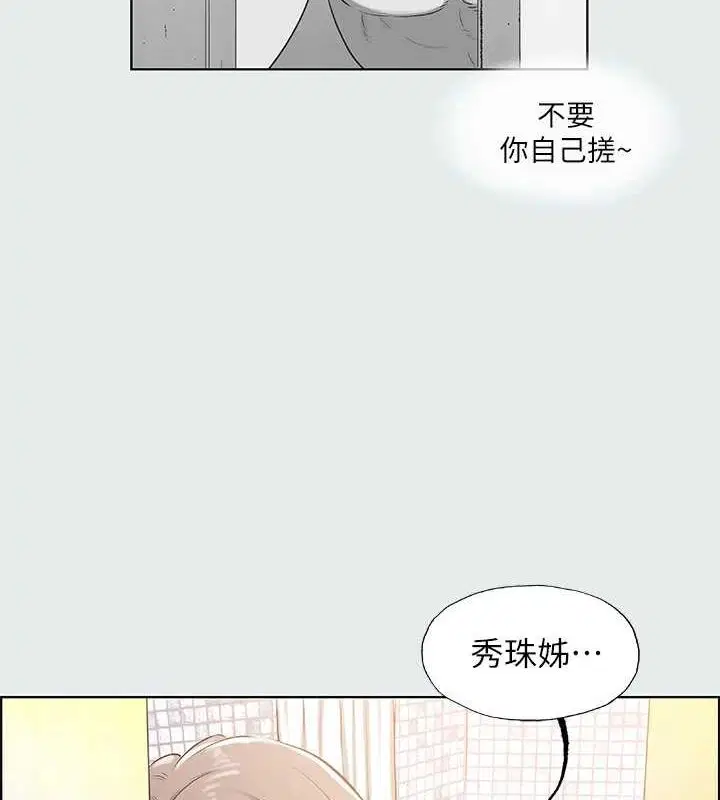 第26話