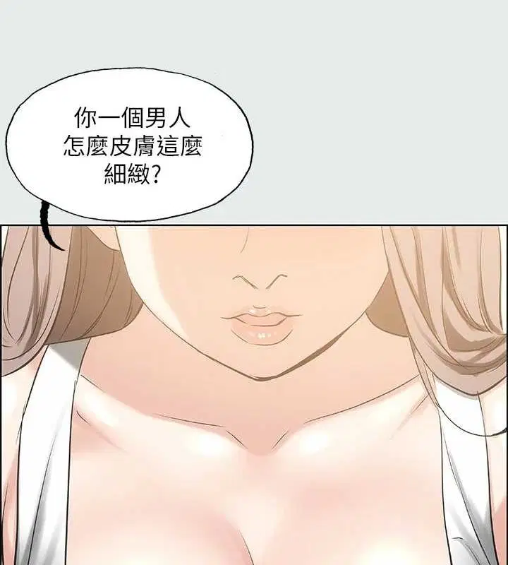 第26話