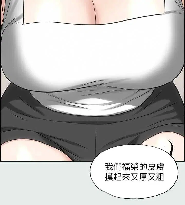 第26話