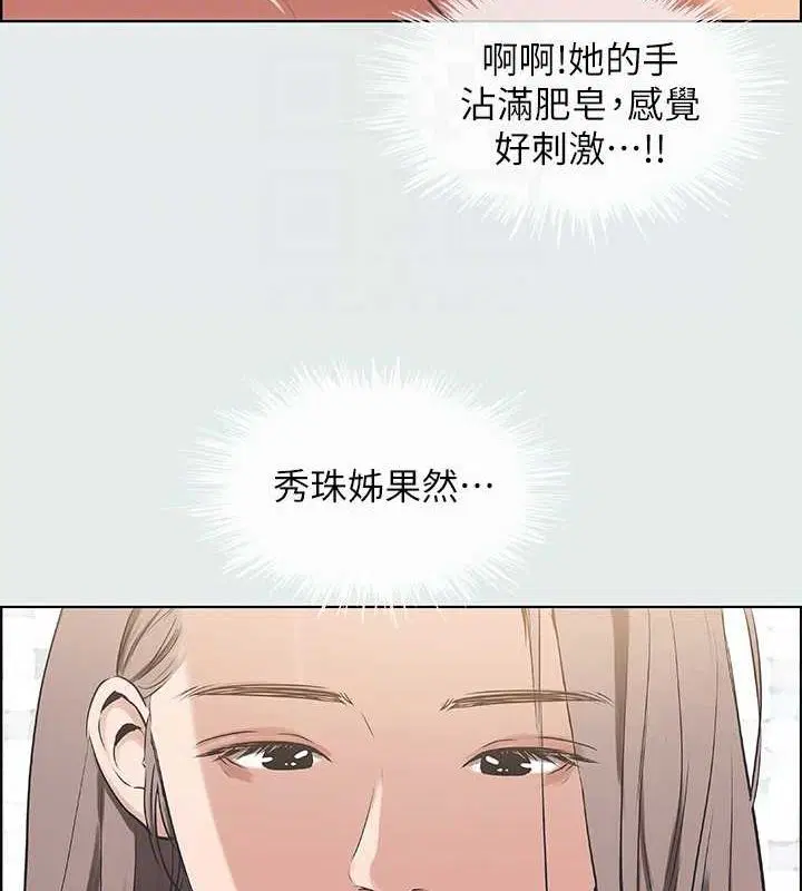 第26話