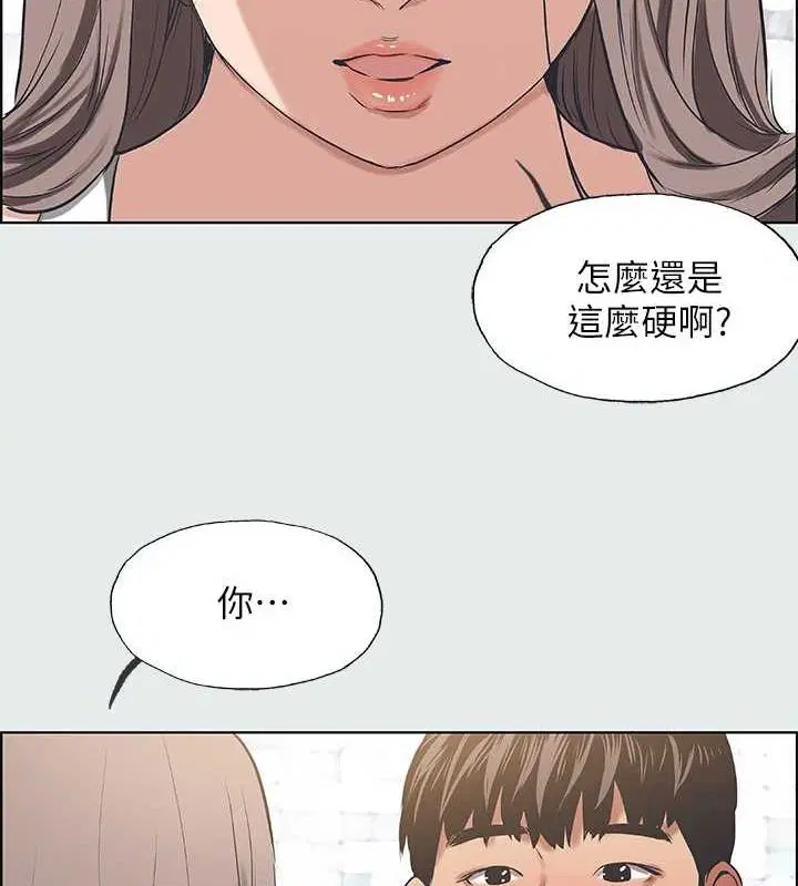 第26話