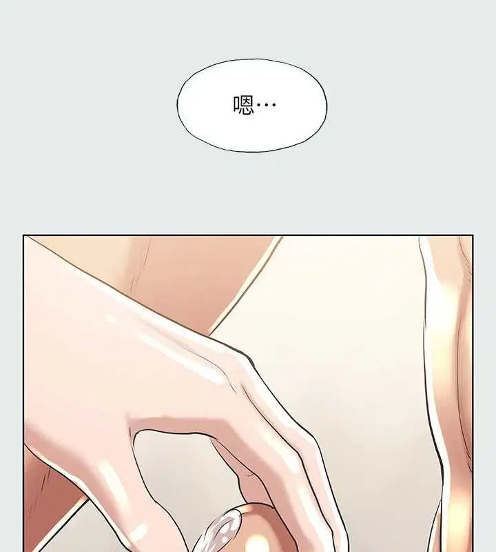 第26話